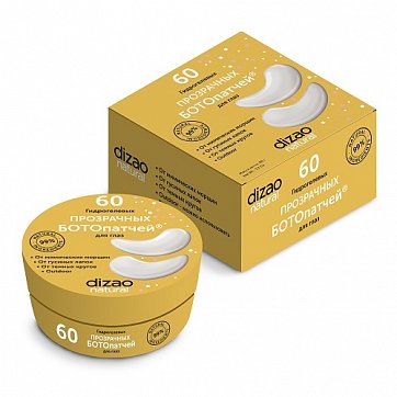 Дизао (Dizao) БОТОпатчи для глаз гидрогелевые прозрачные, 60 шт