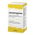 Купить зинеридерм, порошок для приготовления раствора для наружного применения 12мг+40мг/мл флакон 1,691г в Заволжье