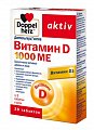 Купить doppelherz (доппельгерц) актив витамин d3 1000ме, таблетки 278мг, 30 шт бад в Заволжье