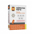 Купить нейроспан форте будь здоров! капсулы 30 шт бад в Заволжье