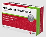 Купить амлодипин велфарм, таблетки 5мг, 90 шт в Заволжье