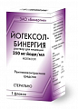 Купить йогексол-бинергия, раствор для инъекций 350мг йода/мл флакон 50мл 1 шт в Заволжье