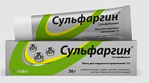 Купить сульфаргин, мазь для наружного применения 1%, 50г в Заволжье