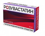 Купить розувастатин, таблетки, покрытые пленочной оболочкой 20мг, 30 шт в Заволжье