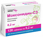 Купить моксонидин-сз, таблетки, покрытые пленочной оболочкой 0,2мг, 120 шт в Заволжье