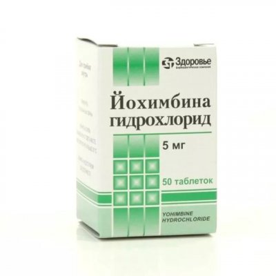 Купить йохимбина гидрохлорид, таблетки 5мг, 50 шт в Заволжье