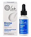 Натура Сиберика LAB Biome сыворотка для лица Себорегулирующая 30 мл