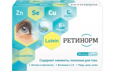 Купить ретинорм, капсулы 500мг, 30 шт бад в Заволжье