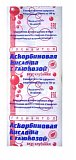 Аскорбиновая кислота с глюкозой Гленвитол таблетки со вкусом клубники 1г, 10 шт (стрип) БАД