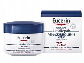 Купить eucerin urearepair (эуцерин) крем для лица увлажняющий оригинал 75 мл в Заволжье