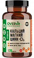 Купить overvit (овервит) магний+кальций+цинк+витамин д3, капсулы 120 шт бад в Заволжье