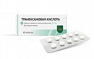 Купить транексамовая кислота, таблетки, покрытые пленочной оболочкой 250мг, 10шт в Заволжье