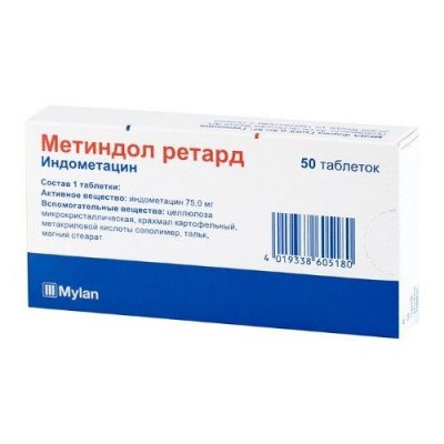 Купить метиндол ретард, таблетки пролонгированного действия 75мг, 50шт в Заволжье