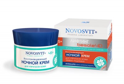 Купить novosvit (новосвит) крем ночной для упругости кожи восстанавливающий, 50мл в Заволжье