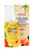 Купить selfielab (селфилаб) пилинг с ана-кислотами и фруктовыми экстрактами для жирной и комбинированной кожи лица 60 гр в Заволжье