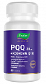 Купить pqq 20мг+коэнзим q10, капсулы 60шт бад в Заволжье