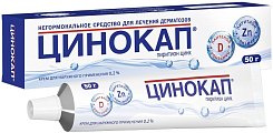 Купить цинокап, крем для наружного применения 0,2%, 50г в Заволжье