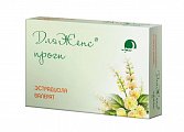 Купить дляженс проги, таблетки покрытые пленочной оболочкой 2мг, 21 шт в Заволжье