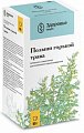 Купить полыни горькой трава, пачка 50г в Заволжье