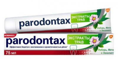 Купить пародонтакс (paradontax) зубная паста экстракты трав, 75мл в Заволжье
