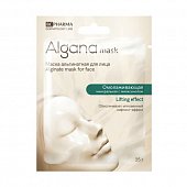 Купить альгана маск (alganamask) маска для лица альгинат.ная омолаживающая минеральная, 1 шт в Заволжье