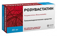 Купить розувастатин, таблетки, покрытые пленочной оболочкой 40мг, 30 шт в Заволжье
