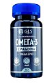 Купить gls (глс) омега-3 про, капсулы массой 700мг, 60 шт бад в Заволжье