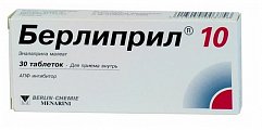 Купить берлиприл 10, таблетки 10мг, 30 шт в Заволжье