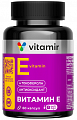 Купить витамир витамин е смесь токоферолов, капсулы 60 шт бад в Заволжье
