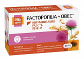 Купить расторопша+овес комплекс эктрактов будь здоров! капсулы 30шт бад в Заволжье