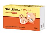 Купить глицелакс, суппозитории ректальные для детей 0,75г, 10 шт в Заволжье