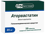 Купить аторвастатин, таблетки, покрытые пленочной оболочкой 20мг, 30 шт в Заволжье