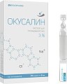 Купить окусалин раствор для промывания глаз 3%, тюбик-капельница 2мл, 10 шт в Заволжье