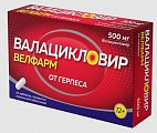 Купить валацикловир велфарм, таблетки, покрытые пленочной оболочкой 500мг, 10 шт в Заволжье