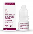 Купить сульфацил натрия-солофарм, капли глазные 20%, флакон-капельница 5мл в Заволжье