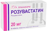 Купить розувастатин, таблетки, покрытые пленочной оболочкой 20мг, 30 шт в Заволжье