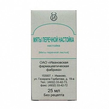 Мята перечная настойка, флакон 25мл