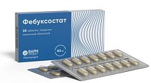 Купить фебуксостат, таблетки, покрытые пленочной оболочкой 80мг, 28 шт в Заволжье