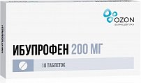 Купить ибупрофен, таблетки, покрытые пленочной оболочкой 200мг, 10 шт в Заволжье