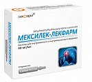 Купить мексилек-лекфарм, раствор для внутривенного и внутримышечного введения 50 мг/мл 2мл ампулы 5шт в Заволжье