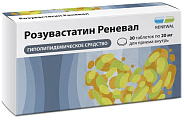 Купить розувастатин реневал, таблетки покрытые пленочной оболочкой 20мг 30шт в Заволжье