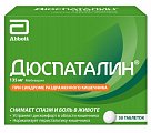 Купить дюспаталин, таблетки покрытые оболочкой 135мг, 50 шт в Заволжье