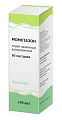 Купить мометазон, спрей назальный дозированный 50мкг/доза, 140доз от аллергии в Заволжье