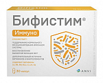 Купить бифистим иммуно, капсулы массой 0,5г 30шт бад в Заволжье