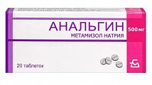 Купить анальгин, таблетки 500мг, 20шт в Заволжье