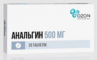 Купить анальгин, таблетки 500мг, 20шт в Заволжье
