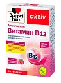 Купить doppelherz activ (доппельгерц) витамин в12, таблетки для рассасывания массой 280 мг 60шт .бад в Заволжье