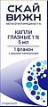 Купить метилэтилпиридинол скайвижн, капли глазные 1%, в комплекте с крышкой-капельницей, 5мл в Заволжье