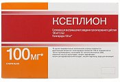 Купить ксеплион, суспензия для внутримышечного введения пролонгированного действия 100мг/мл, шприц 1мл+иглы 2 шт в Заволжье