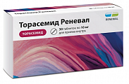 Купить торасемид реневал, таблетки 10мг 30шт в Заволжье
